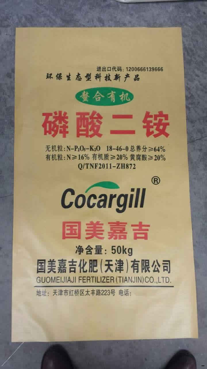 印刷包装品色差问题