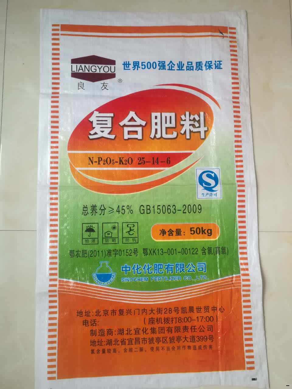 包装厂人员应具备的素质